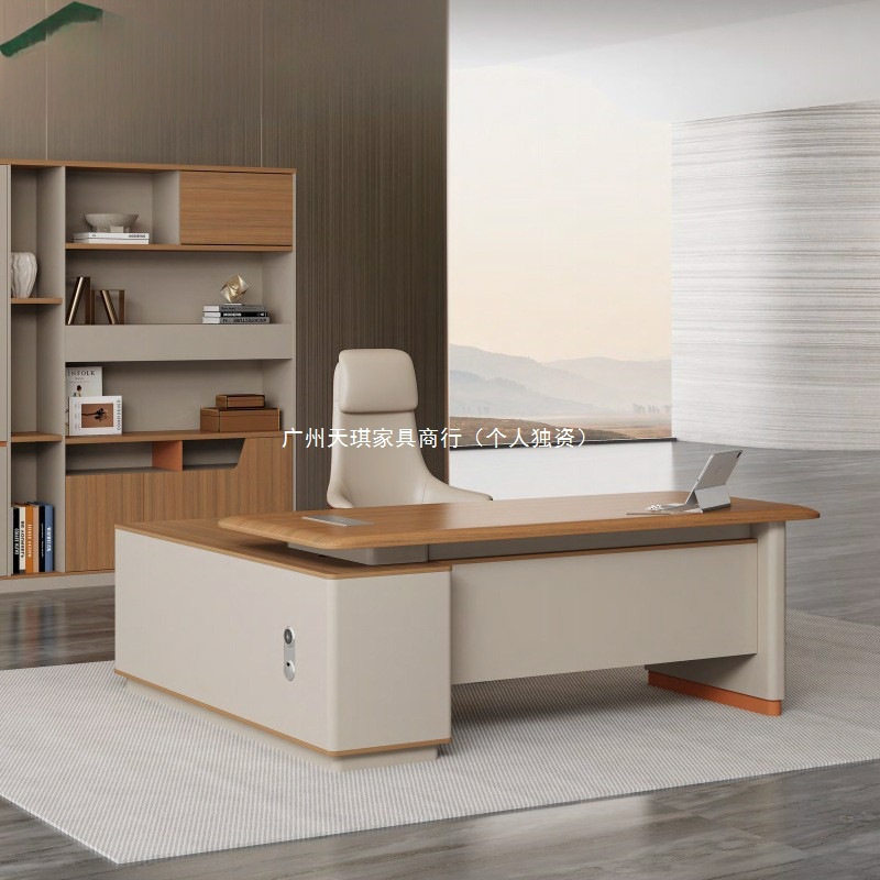 现代老板桌办公桌2米2.4米主管桌简约现代经理班台办公室桌椅组合