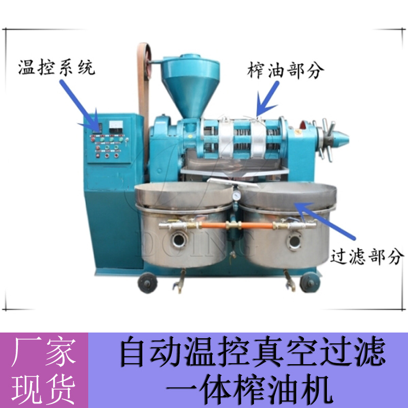 【国瑞榨油机生产厂家】温控过滤一体菜籽榨油机 菜籽油加工设备