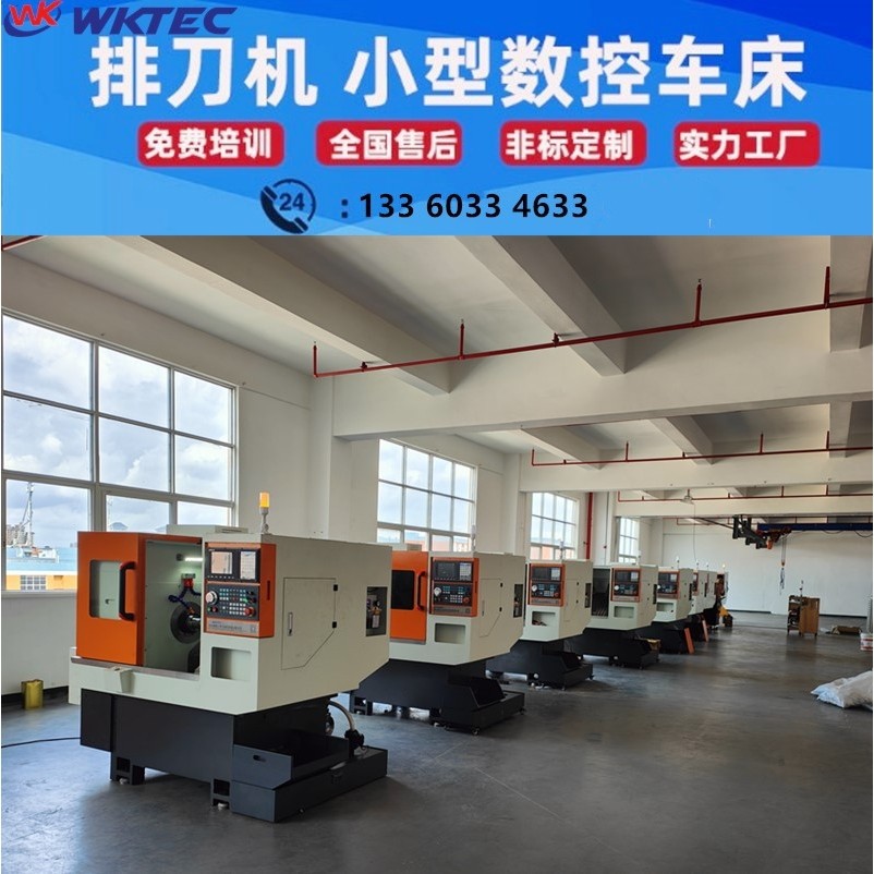 数控车床排刀机广东厂家机械设备机床车铣复合定制斜床身数控车床,五金/工具,车床,淘宝优惠券,粉丝福利购,淘宝优惠卷