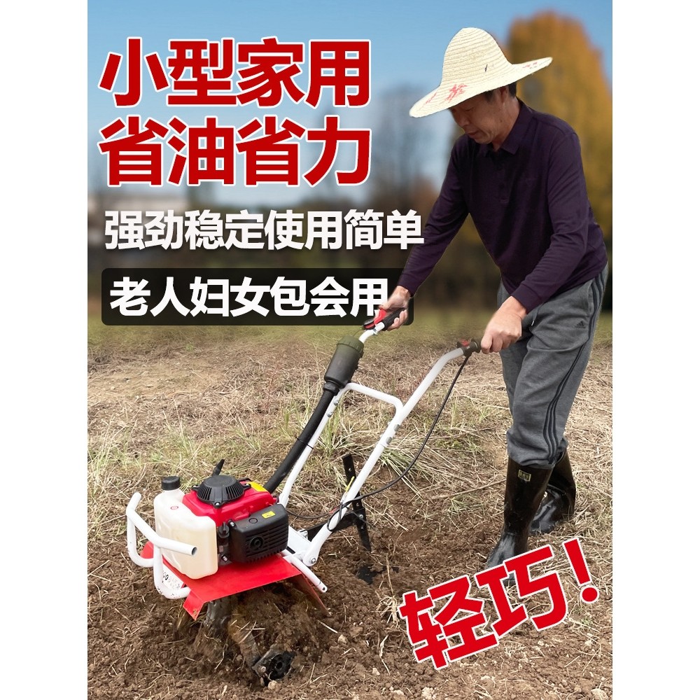 微耕机小型农用旋耕机家用打田除草开沟机犁地耕地机翻土松土神器