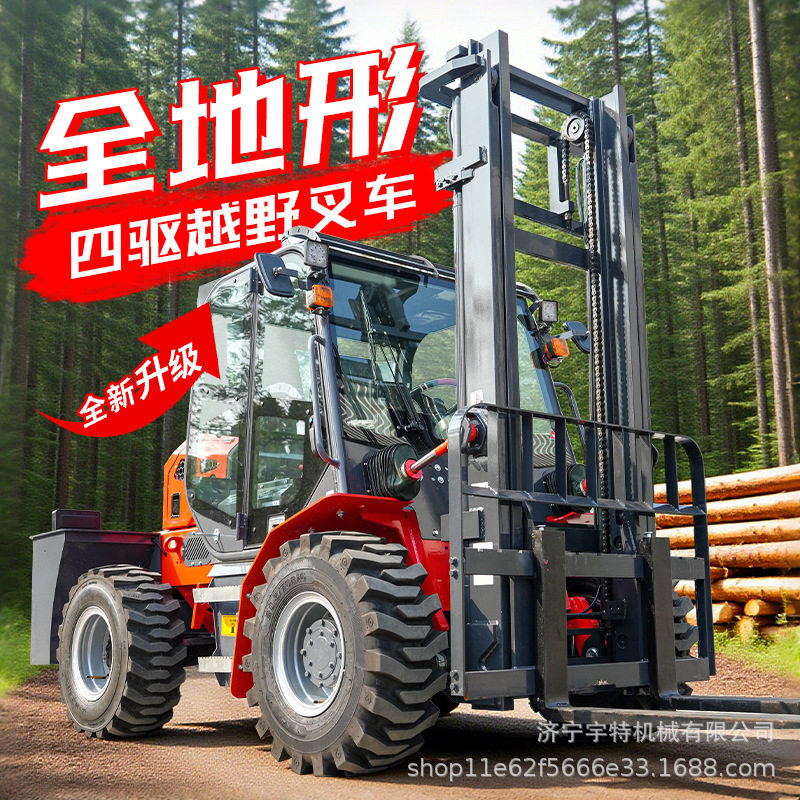 四驱越野叉车3吨5吨多功能一体柴油动力装卸搬运堆高全能王