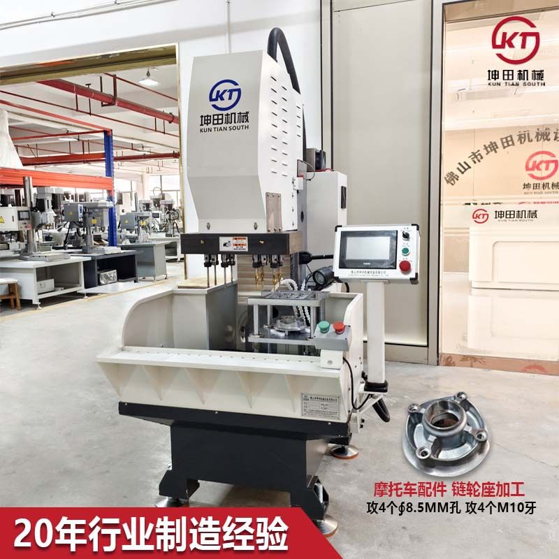 坤田机械全自动钻孔攻丝机 多头钻攻一体机 汽车零件加工源头厂家,五金/工具,机床,淘宝优惠券,粉丝福利购,淘宝优惠卷