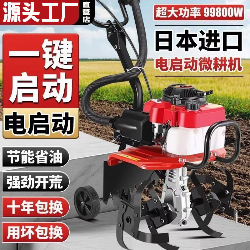 汽油松土开沟犁地农用开荒神器挖地王新款汽油动力,农机/农具/农膜,耕种机械/微耕机/开沟机,淘宝优惠券,粉丝福利购,淘宝优惠卷