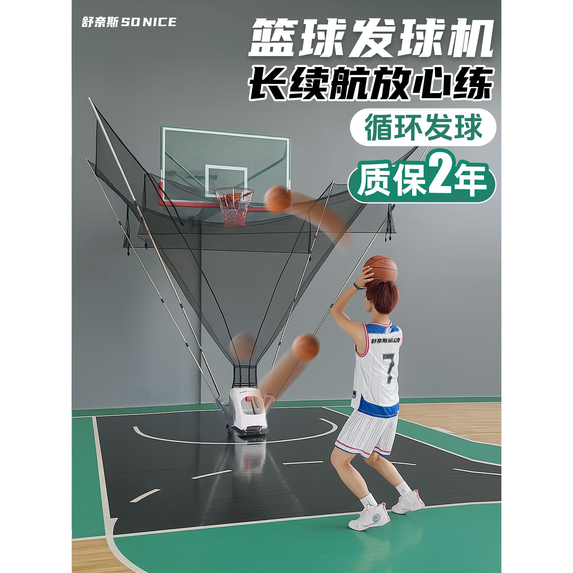 投篮机篮球自动发球机投篮训练器捡球便携式陪练回球器器材,玩具/童车/益智/积木/模型,球类玩具/球类运动,淘宝优惠券,粉丝福利购,淘宝优惠卷