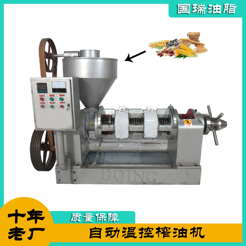 【国瑞厂家定制】商用大豆油榨油机 新款电加热自动温控榨油机
