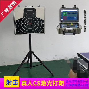 激光打靶95后坐力模拟电子弹弓射击游戏机学校枪比赛训练