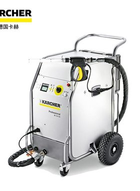 德国卡赫凯驰干冰清洗机IB 15/120除锈去渍食品工程模具清洁进口