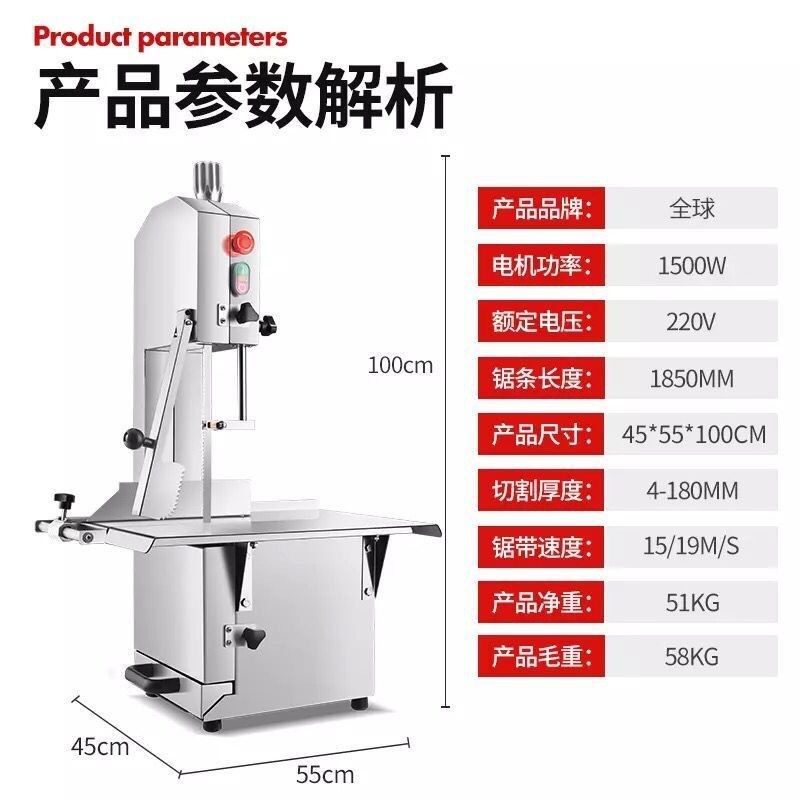 锯骨机小型商用台式剁骨锯肉机切割鱼猪蹄牛排骨冻肉电动切骨机,清洗/食品/商业设备,锯骨机/切骨机,淘宝优惠券,粉丝福利购,淘宝优惠卷