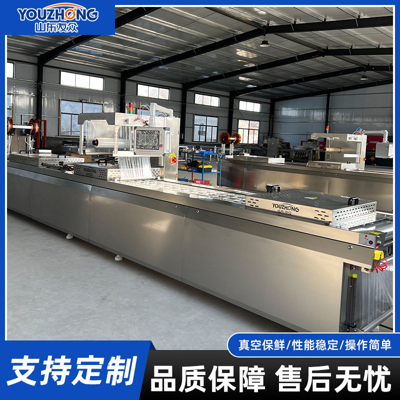拉伸膜真空包装机 培根鸭翅全自动食品机械 海参牛排连续式封口机,五金/工具,封边机,淘宝优惠券,粉丝福利购,淘宝优惠卷