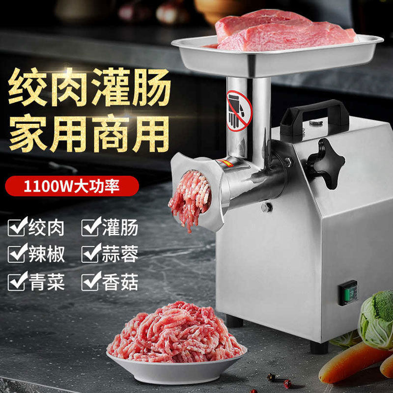 商用绞肉机小型台式不锈钢大功率全自动多功能灌香肠电动碎肉馅机,办公设备/耗材/相关服务,电话管理系统,淘宝优惠券,粉丝福利购,淘宝优惠卷