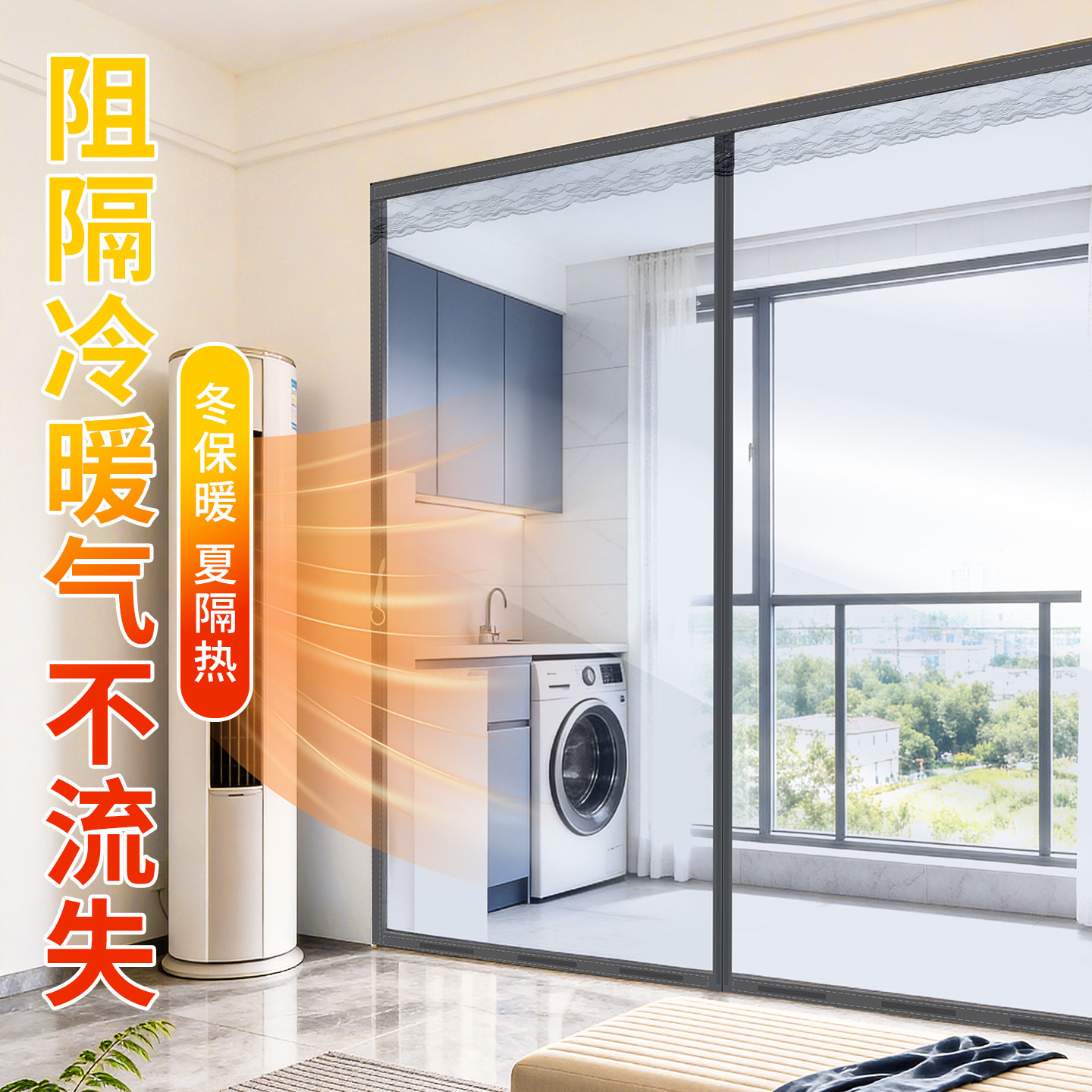2026厨房防油烟隔断帘门帘防蚊