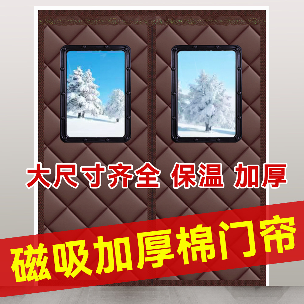 冬季防风门帘加厚防寒保暖