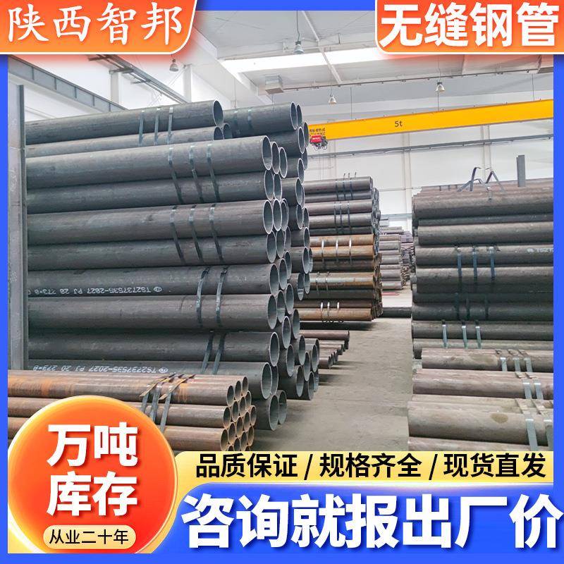 磐金无缝钢管切割加工大小口径输送流体20#热轧合金管薄壁碳钢管