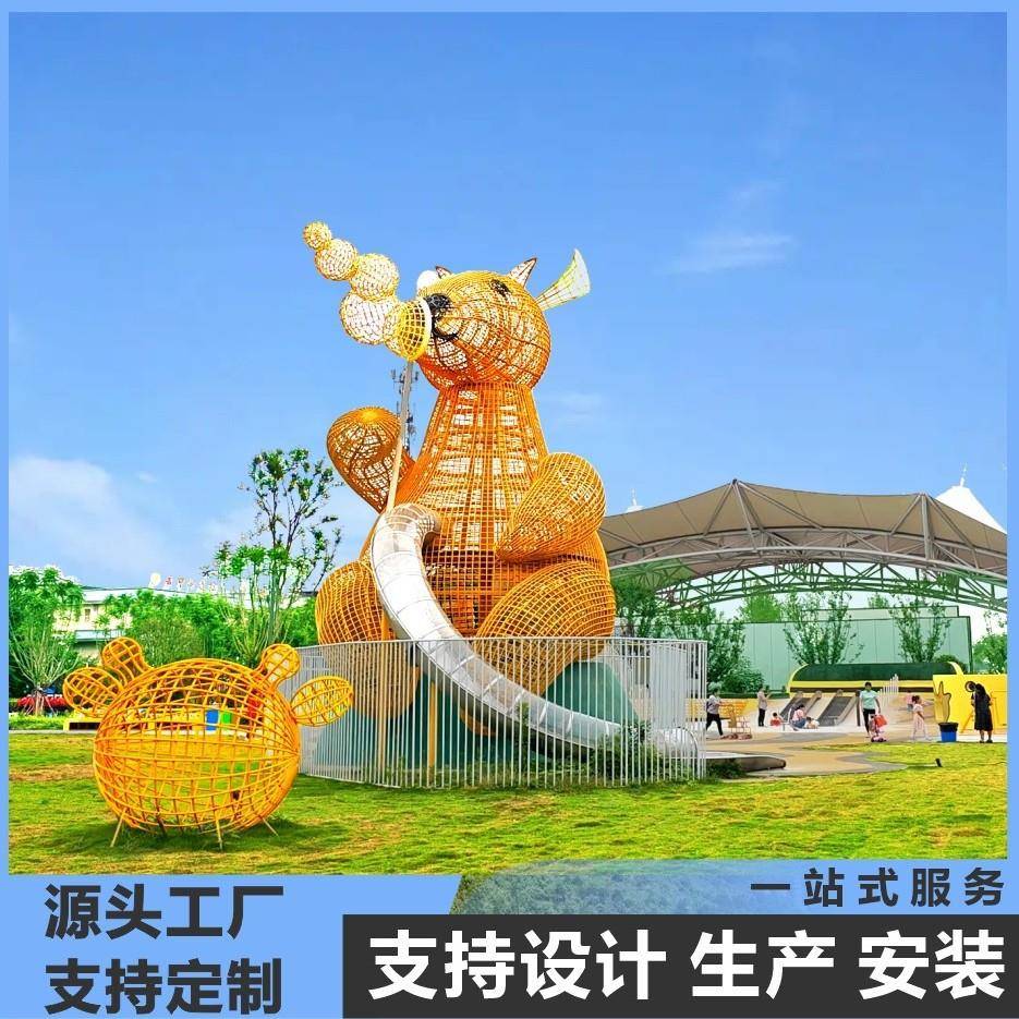 IP文旅打造户外大型游乐设备厂家网红无动力游乐设施全套设计规划