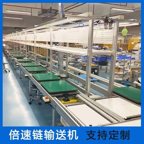 倍速链输送机双层循环倍速链不锈钢生产组装阻挡流水线生产线