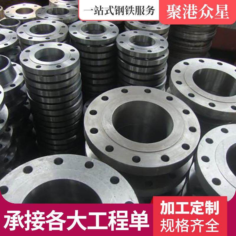 北京厂家大口径碳钢法兰平焊法兰盘焊接法兰片304不锈钢钢制,五金/工具,法兰,淘宝优惠券,粉丝福利购,淘宝优惠卷