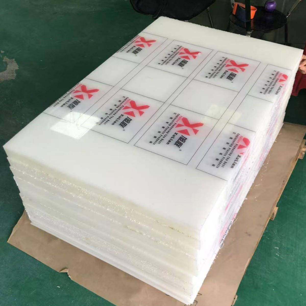 厂家汽车部件白色PP板板材级聚丙烯板塑料板加工件猪肉板PE板,橡塑材料及制品,PP板,淘宝优惠券,粉丝福利购,淘宝优惠卷