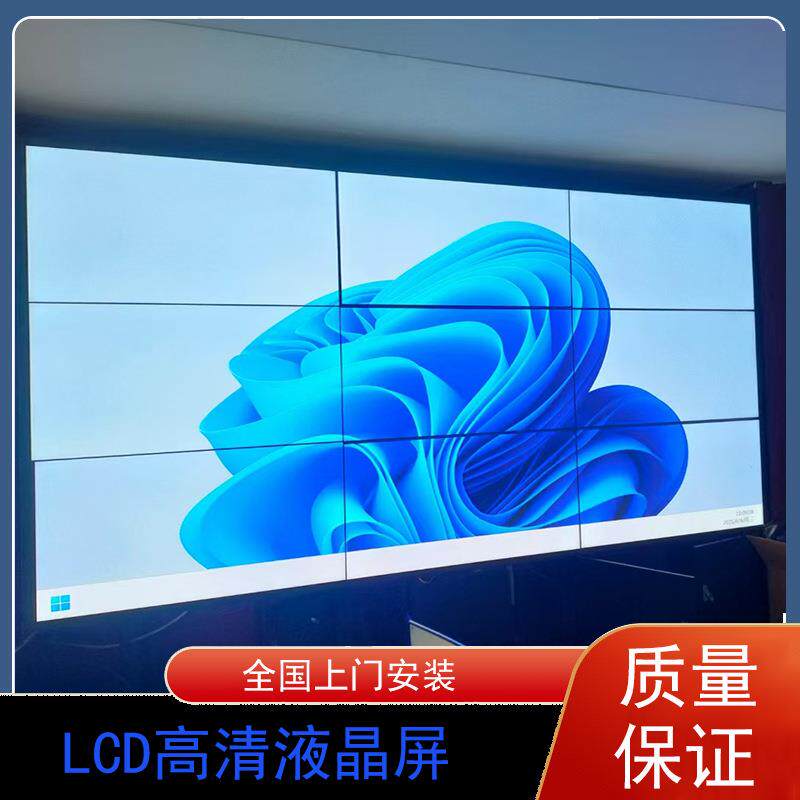 LCD液晶拼接屏监控屏电视墙广告屏