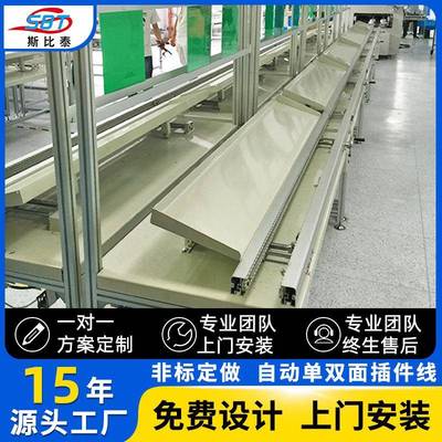 单边自动插件线线路板插件架生产线双边自动插件线电子产品流水线