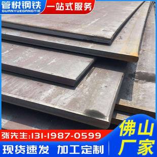 佛山供应钢板热轧垫片锰板热轧卷板加工切割冲孔镀锌压花开平板