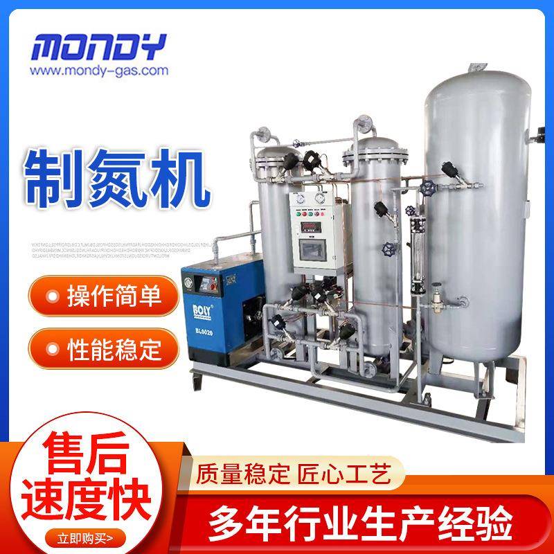 PSA高纯制氮机化工防爆氮气机冶金石油工业氮气纯化设备食品制氮