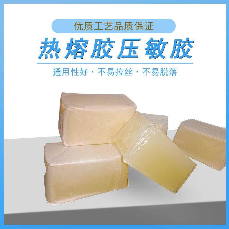 热熔胶床垫无纺布适用压敏胶热熔胶块强沾不拉丝粘贴直销可议价,基础建材,内墙乳胶漆,淘宝优惠券,粉丝福利购,淘宝优惠卷