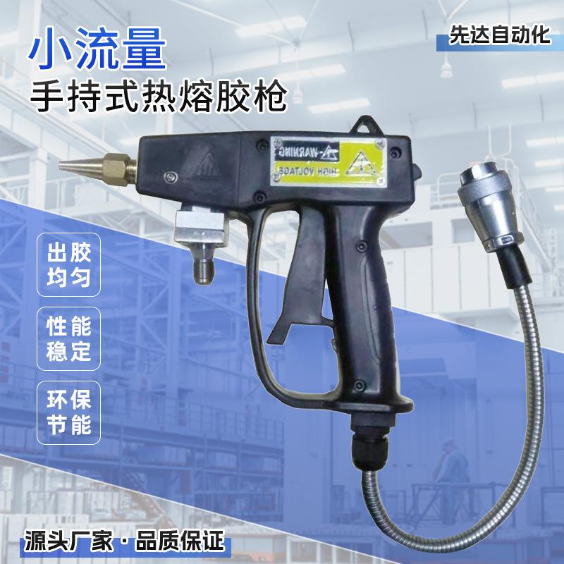 热熔胶枪手工DIY小流量手持式6mm家居修补防漏小型点胶机恒温防烫