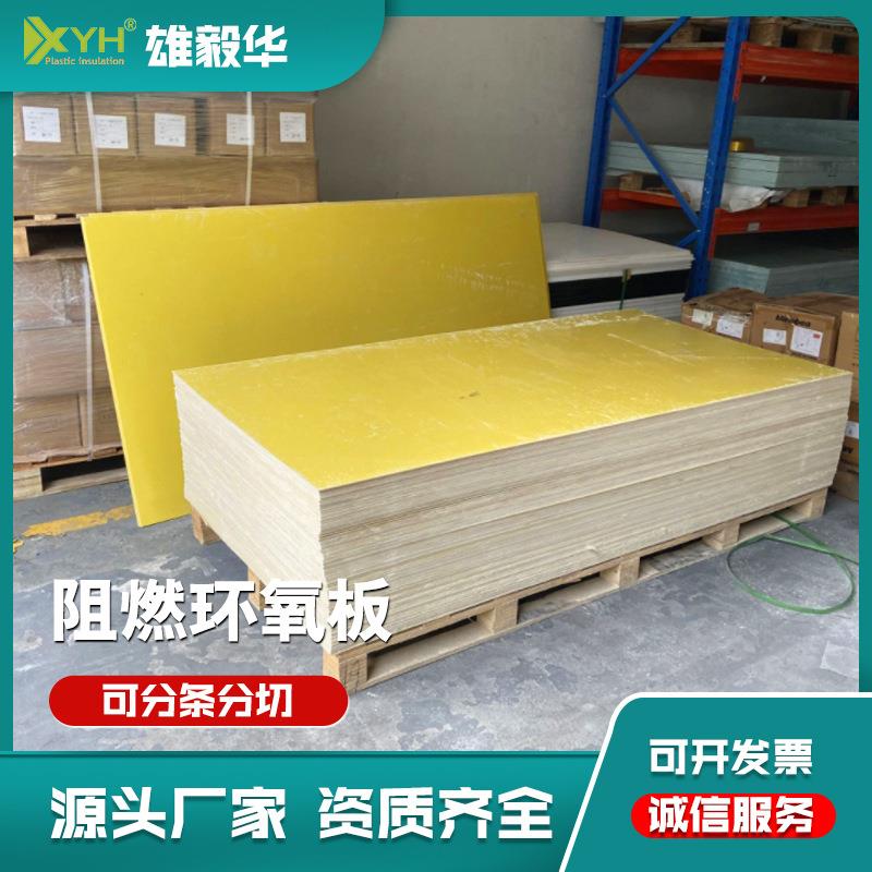 绝缘板服装高温熨烫板服装厂专用耗材0.8*1000*2000厂家现货直销