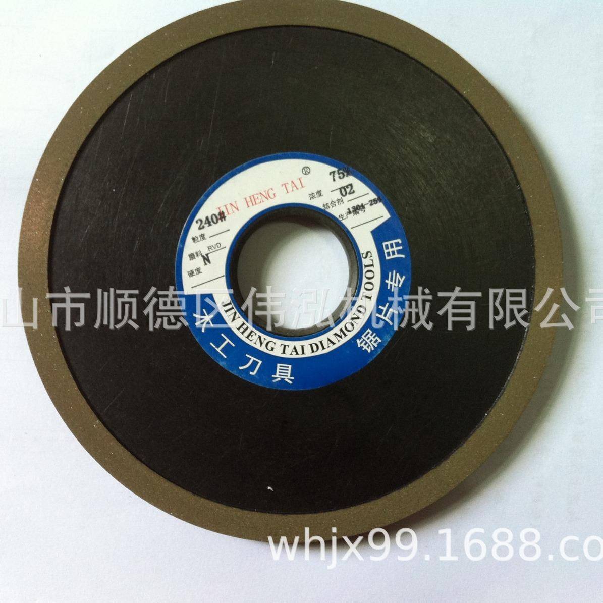 砂轮万能磨刀机专用砂轮万能磨刀机砂轮