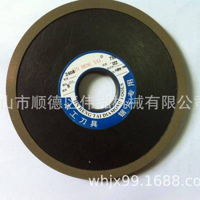 砂轮万能磨刀机专用砂轮万能磨刀机砂轮