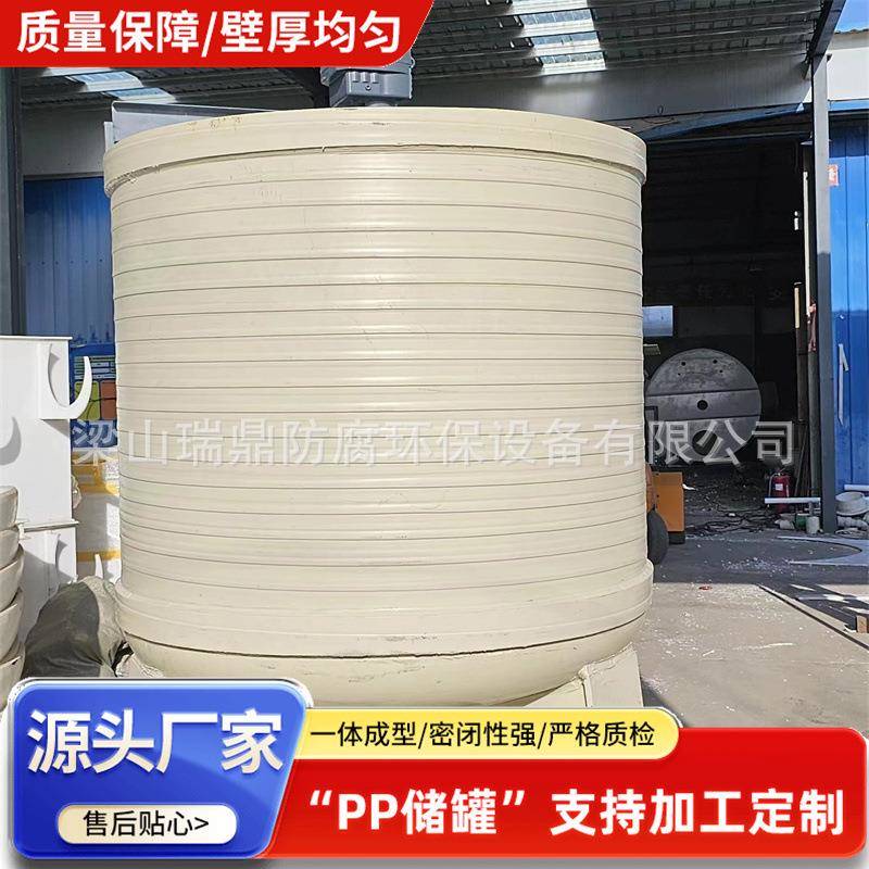 机械密封试剂颗粒pp搅拌罐耐酸碱聚丙烯化工缠绕式液体pph搅拌罐