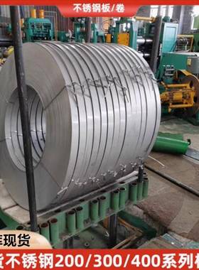 SUS304L/2B深拉伸不锈钢带304L精密不锈钢带430/201电镀不锈钢带