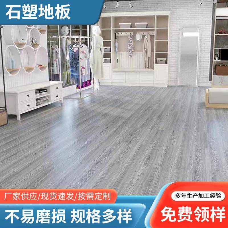 翻新塑胶石晶地板spc石塑锁扣木纹地板卧室家用pvc卡扣式防水