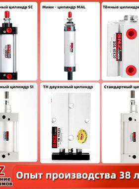 SC/SI/DNC标准气缸MAL/MA迷你气缸Двойнойцилиндр
