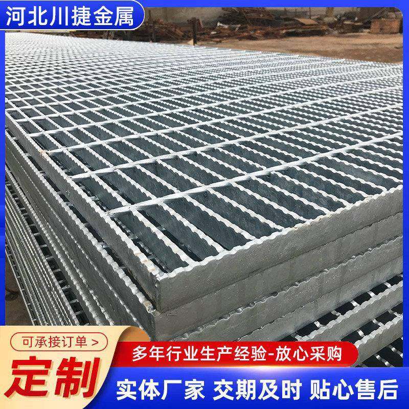 钢格栅化工厂加厚格栅板踏步板不锈钢格栅排水沟盖板热镀锌钢格板,基础建材,木格栅,淘宝优惠券,粉丝福利购,淘宝优惠卷