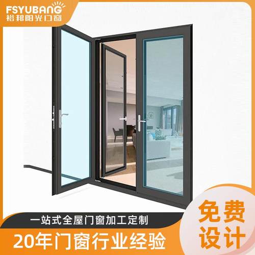 铝合金门窗美标NFRC断桥平开窗玻璃隔音窗封阳台窗户卧室客厅窗