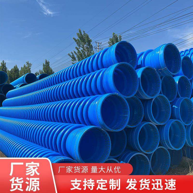 HDPE聚乙烯缠绕结构壁B型管排污管克拉管hdpe管hdpe蓝污水管