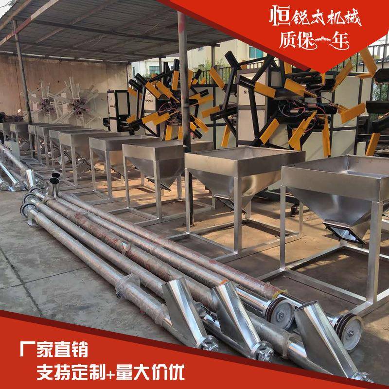 厂家直供粉末不锈钢螺杆输送上料机自动螺杆提升机