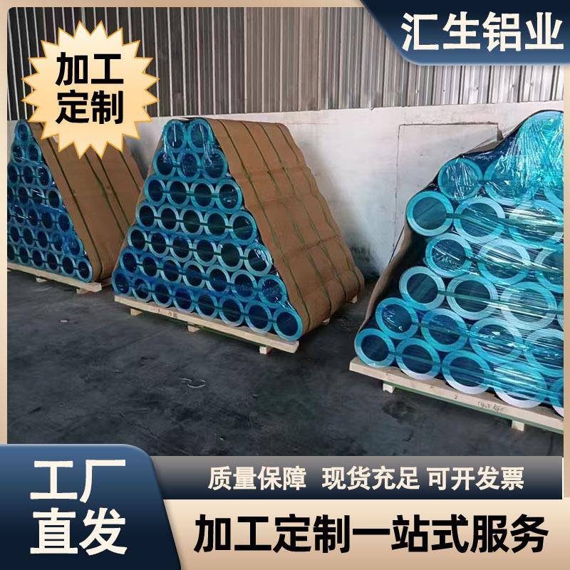 厂家1060管道保温铝卷铝皮0.1-1.5mm5052合金保温防锈铝卷