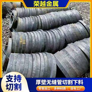厚壁无缝钢管切割零售16MnDG大口径厚壁无缝钢管自有设备钢管切割