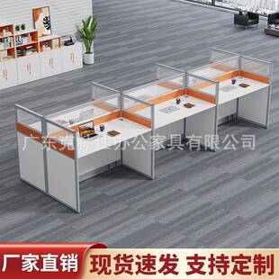 员工办公桌椅组合简约现代卡座屏风隔断工位电销话务员工位办公桌