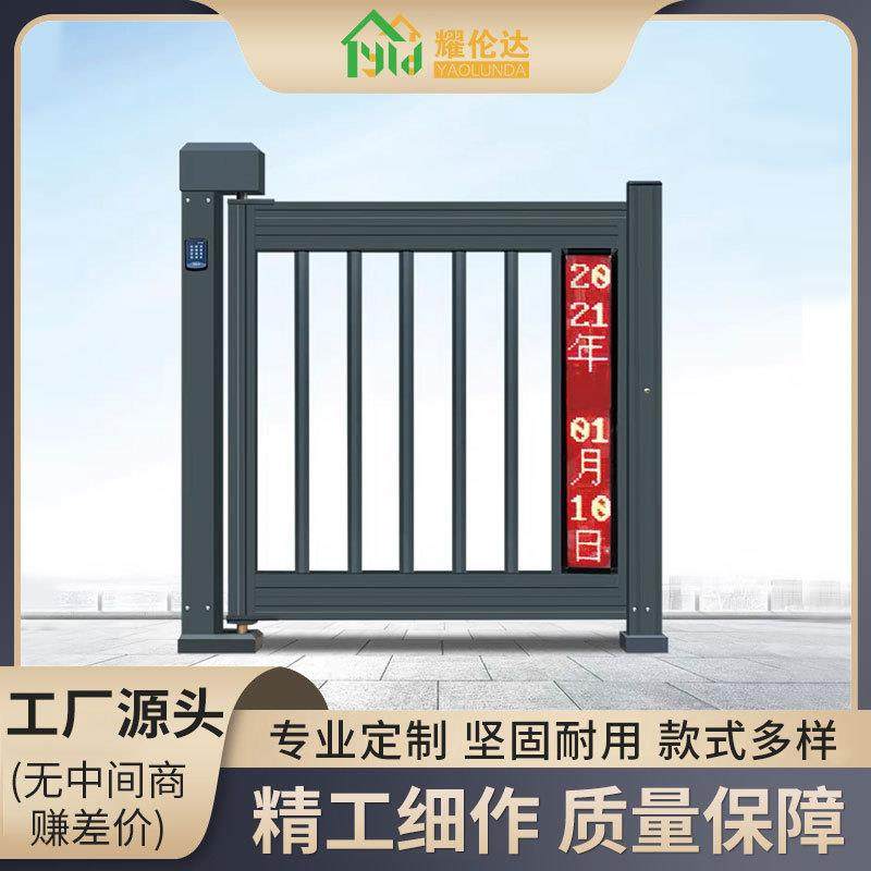 电动广告门小区门禁自动门庭院刷卡系统栅栏门人脸识别电动小门,全屋定制,阳台门,淘宝优惠券,粉丝福利购,淘宝优惠卷