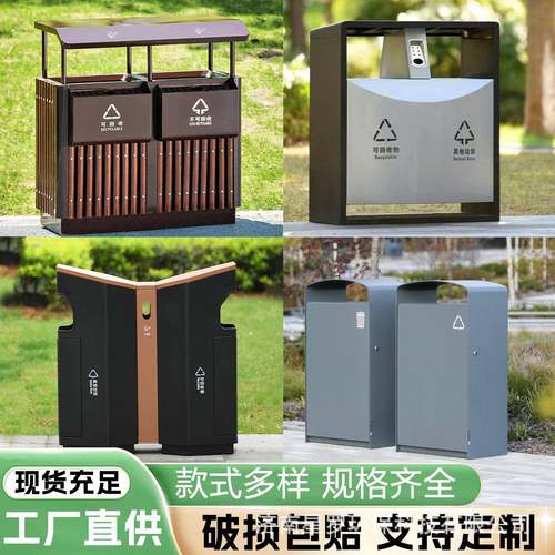 不锈钢室外垃圾桶户外环卫分类果皮箱小区物业公园别墅庭院垃圾箱