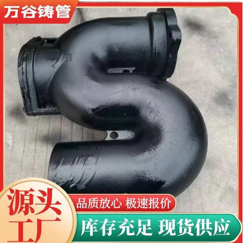 铸铁管件A型B型W型铸铁弯头变径法兰三通四通铸铁排水管铸铁管件