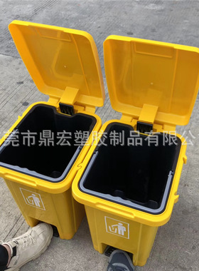 厂家  20升/30升医疗垃圾桶 黄色脚踏垃圾桶医院用废物回收桶