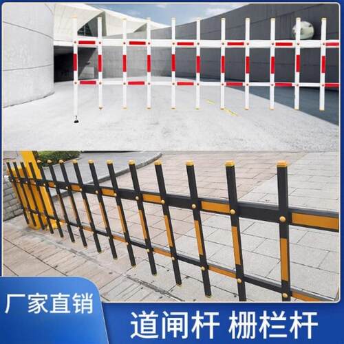 四方道闸杆捷停车栅栏杆车库停车场捷讯加厚铝合金升降杆小区地库