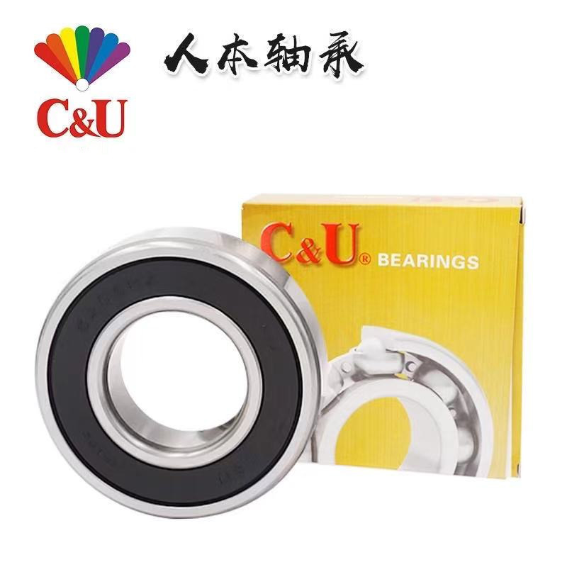 人本轴承 6000 6001 6002 6003 6004 6005 6006 -60262RS ZZ高速