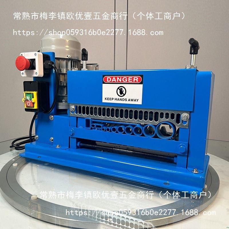 奇精剥线机220V电动全自动废旧电线电缆去皮削皮开皮工具拨皮