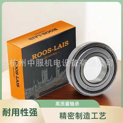 LAIS英国莱斯进口高速轴承6000 6001 6002 6003 6004 6005 2RS 2Z