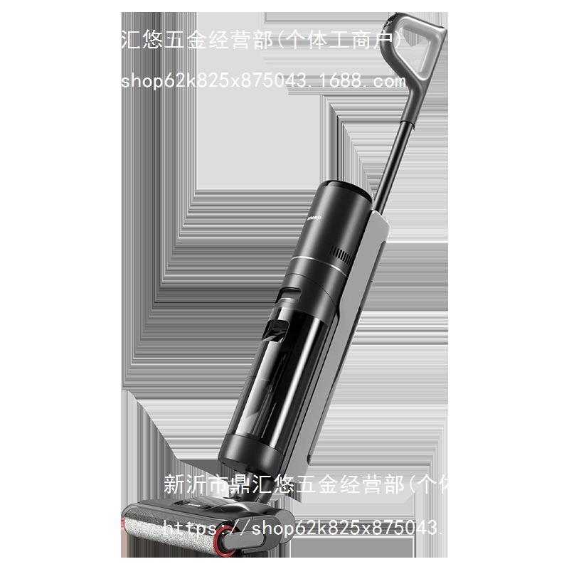 追觅洗地机H12ProPlus家用全自动洗拖地一体机自清洁烘干官方翻机